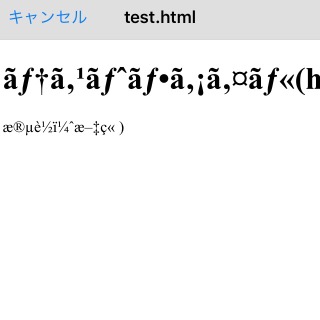 ブラウザ