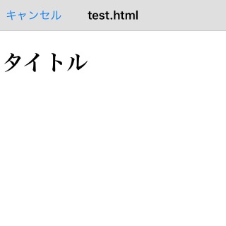 ブラウザ