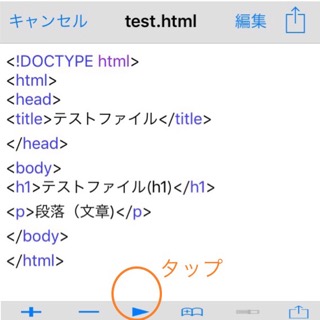 テストファイル