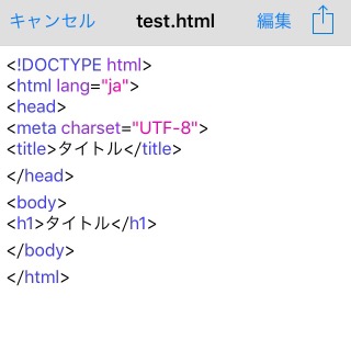 テストファイル