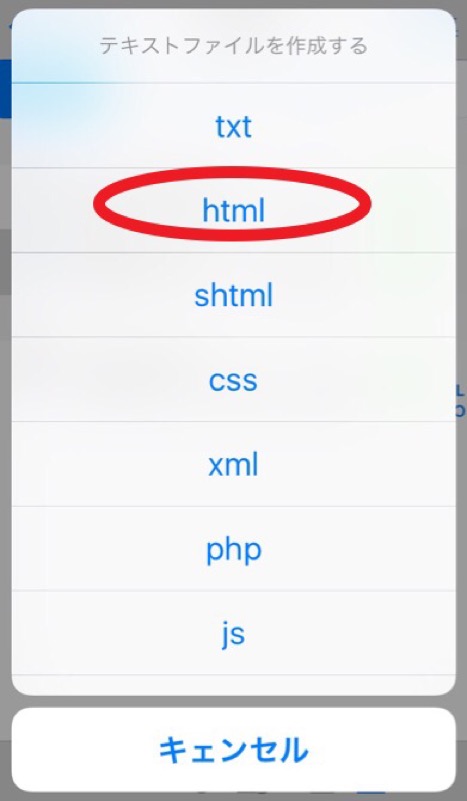 精霊ファイルセレクト